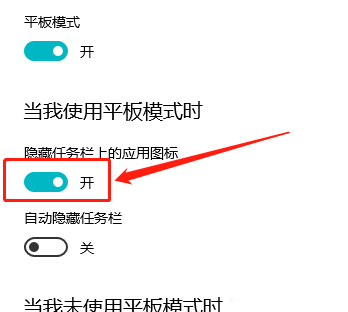 Win10ƽģʽôͼ-Win10̳ - վѶ