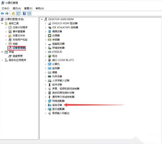 Win10β鿴ͺ-win10ϵͳԲ鿴ͺŵİ취