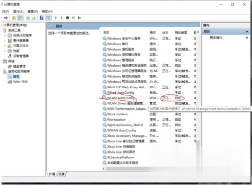 win10ʼǱֻʣģʽν-win10̳ - վѶ