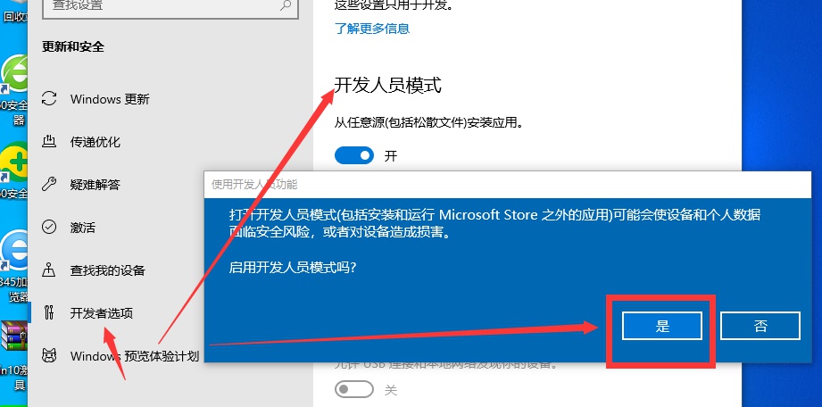 δwin10רҵݵ-win10רҵİ취