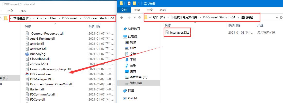 ݿת64λѰװ-DBConvert Studio̳ - վѶ