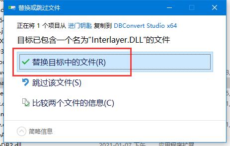 ݿת64λѰװ-DBConvert Studio̳ - վѶ