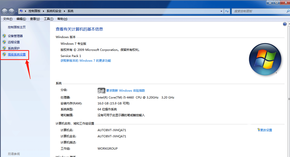 Win7ôĻռ-Win7ûռļ - վѶ