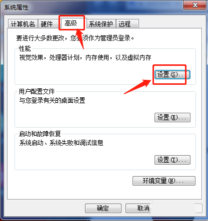 Win7ôĻռ-Win7ûռļ - վѶ