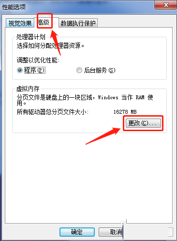 Win7θĻռ-Win7ûռļ