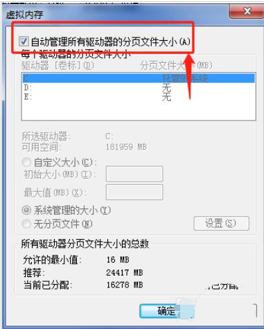Win7ôĻռ-Win7ûռļ - վѶ