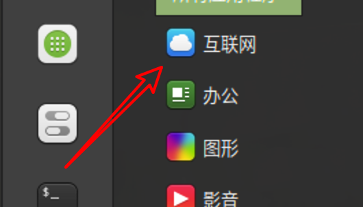 Linux Mintϵͳôжس-LinuxжزҪӦõļ - վѶ