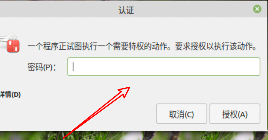 Linux Mintϵͳôжس-LinuxжزҪӦõļ - վѶ