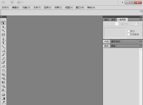 AI 2017ôͼƬúЧ-Adobe IllustratorCC̳ - վѶ
