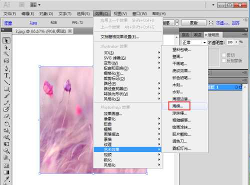 AI 2017ôͼƬúЧ-Adobe IllustratorCC̳ - վѶ