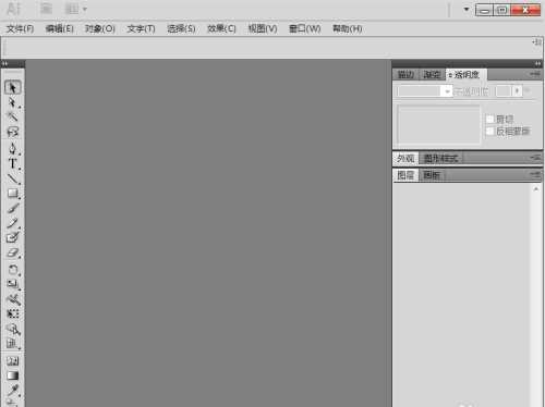 AI 2017ôͼƬɰ˾-Adobe IllustratorCC̳ - վѶ