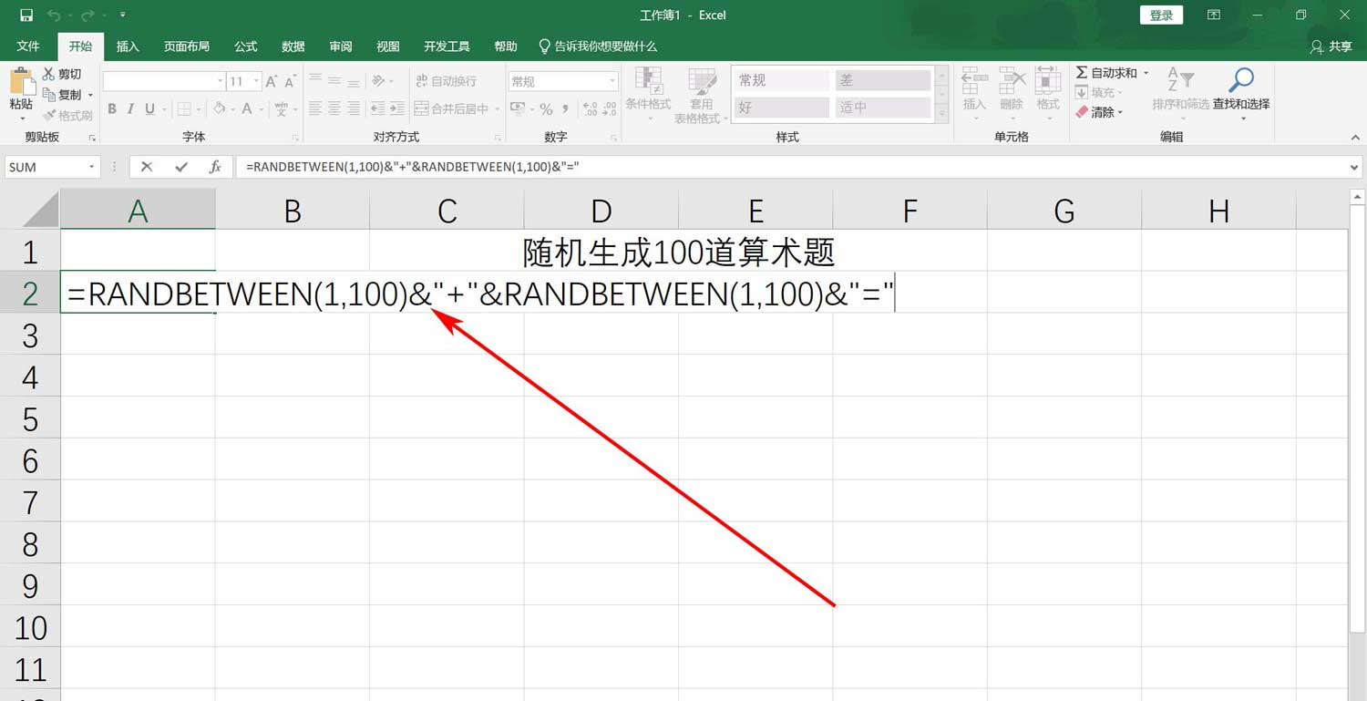 excelô100ӷ-excel̳ - վѶ