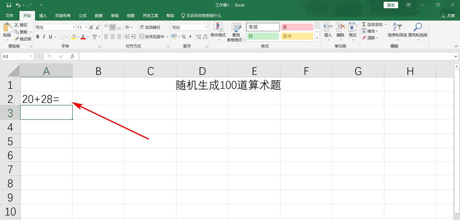 excelô100ӷ-excel̳ - վѶ