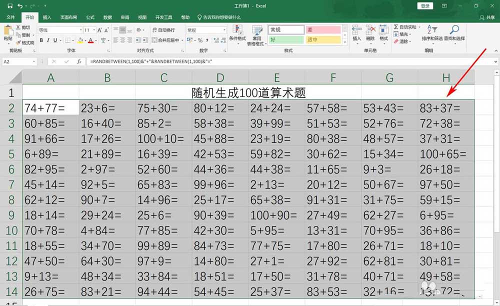 excelô100ӷ-excel̳ - վѶ