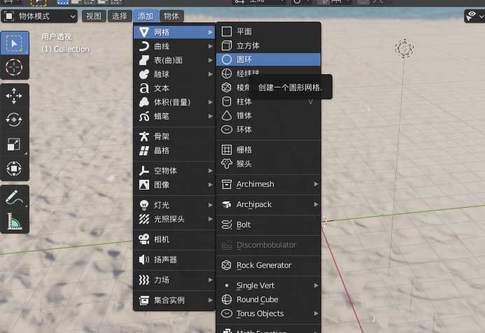 blenderôٽģһƬҶ-blenderҶģ - վѶ