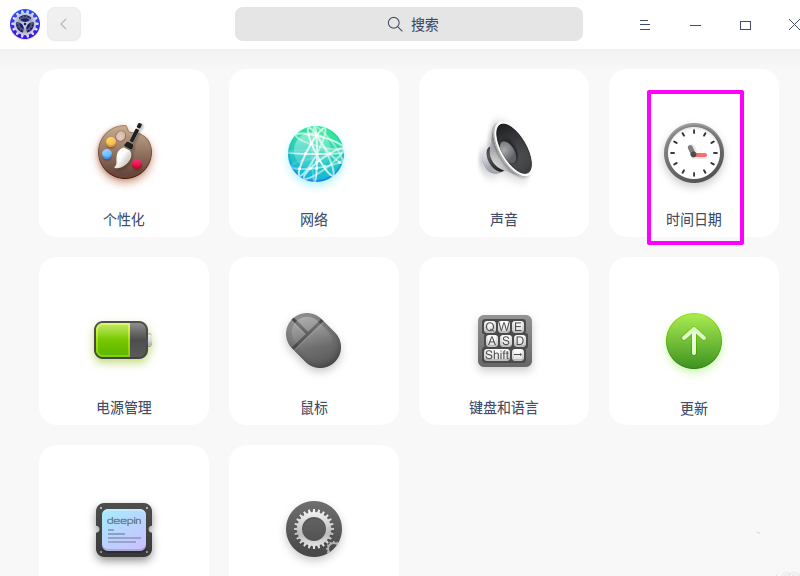 deepin20ʱʾ׼ȷô-deepinʱУ - վѶ