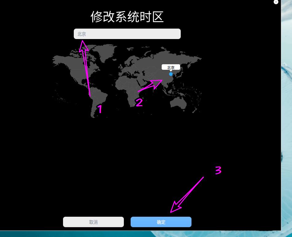 deepin20ʱʾ׼ȷô-deepinʱУ - վѶ