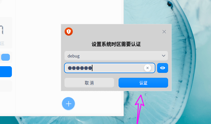 deepin20ʱʾ׼ȷô-deepinʱУ - վѶ