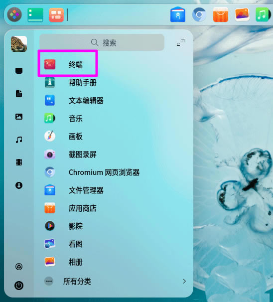 deepin20նôԶ̹-deepin20̳ - վѶ