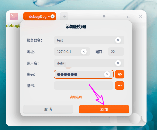 deepin20նԶ̹-deepin20ͼĽ̳