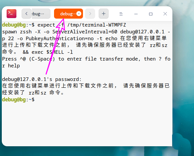 deepin20նôԶ̹-deepin20̳ - վѶ