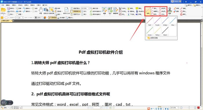 תתʦPDF༭pdfļ״-תתʦ̳ - վѶ
