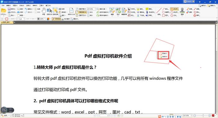 תתʦPDF༭pdfļ״-תתʦ̳ - վѶ
