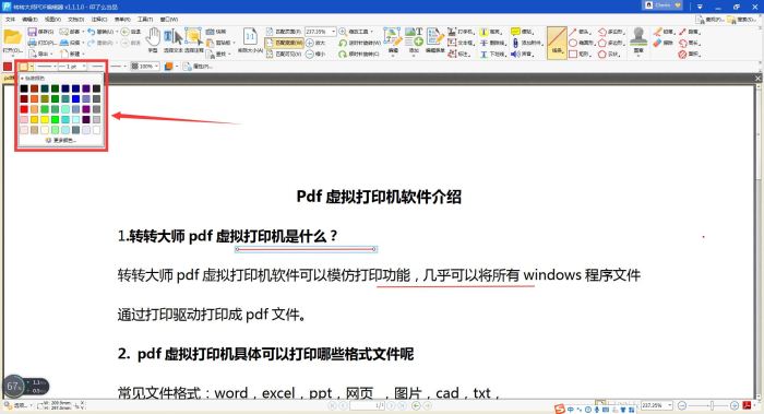 תתʦPDF༭pdfļ״-תתʦ̳ - վѶ