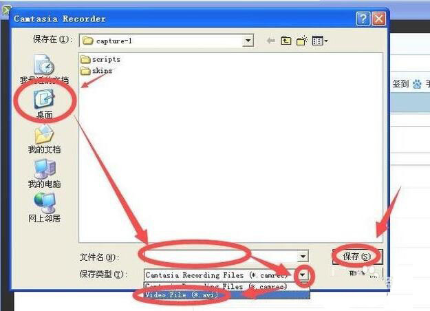 Camtasia Studioô¼-Camtasia Studio 8¼ƵĽ̳ - վѶ
