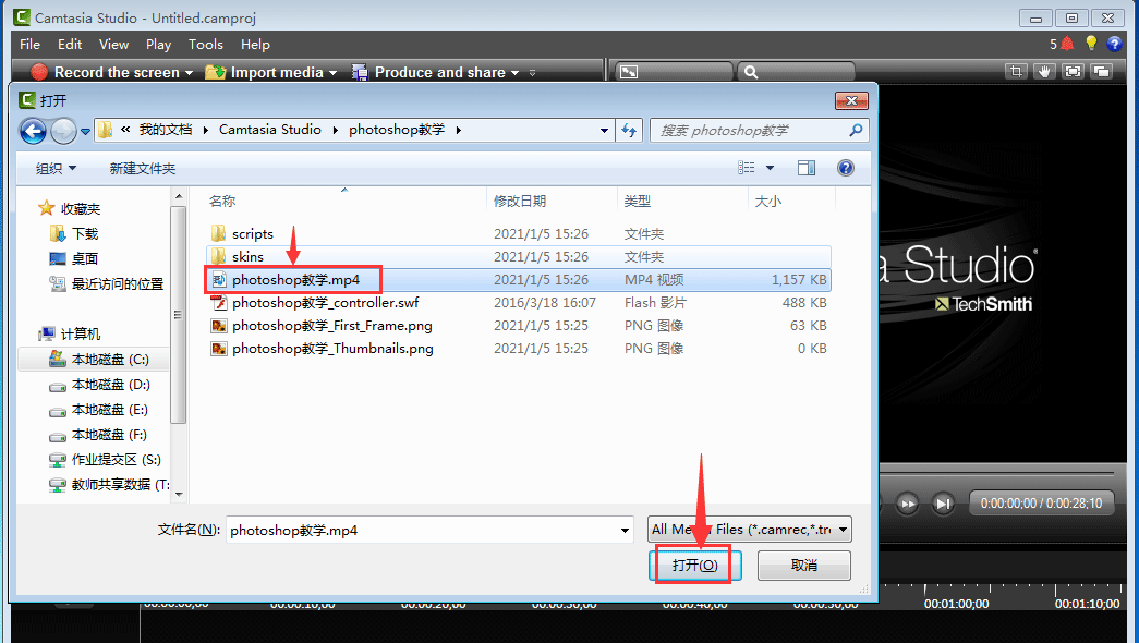 camtasia studioô-camtasia뱳ֵļ - վѶ