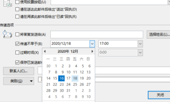 outlookʱʼý̷̳