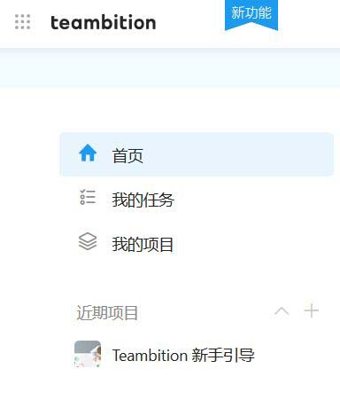 teambitionôӳԱ-teambitionԱ - վѶ