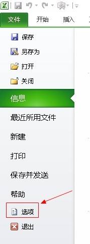 excelԪճʱճѡǻɫô-excel̳ - վѶ