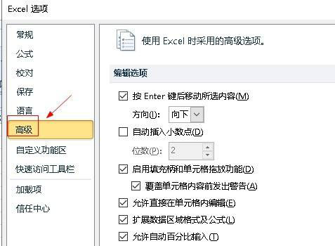 excelԪճʱճѡǻɫô-excel̳ - վѶ