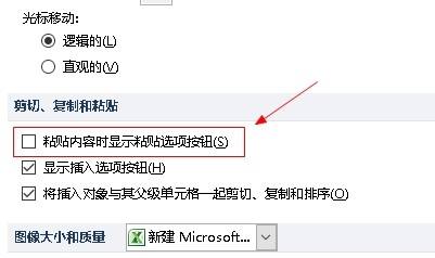 excelԪճʱճѡǻɫô-excel̳ - վѶ