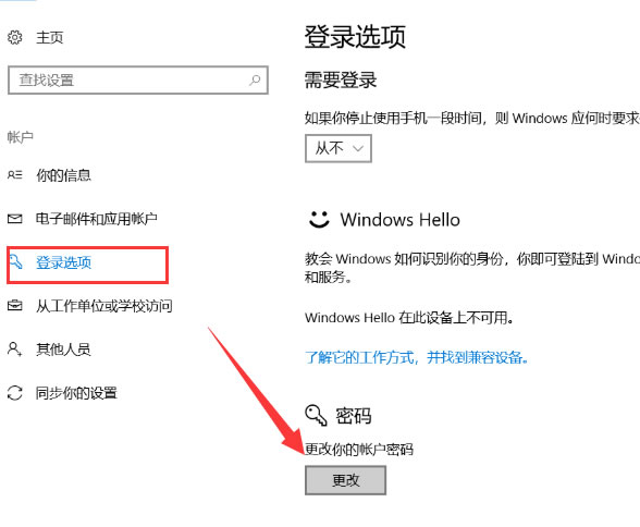 win10ɾ-Win10ɾϸ - վѶ