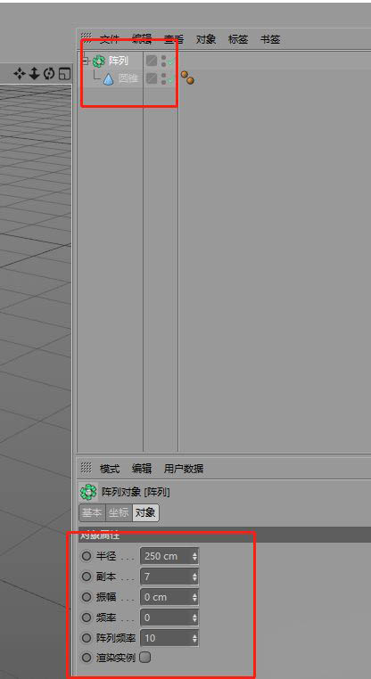 c4dôƶ׶-c4d׶еķ - վѶ