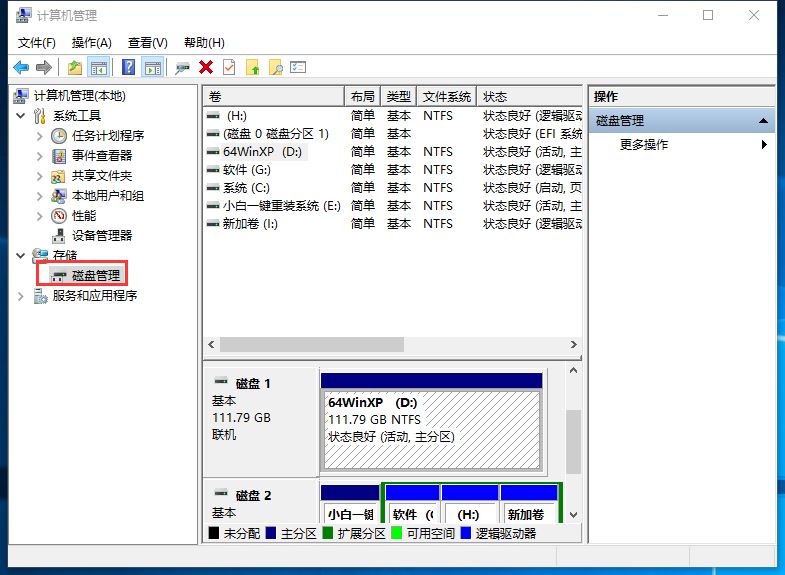Win7콢ƶӲҲô-޷ʶƶӲ̽ - վѶ