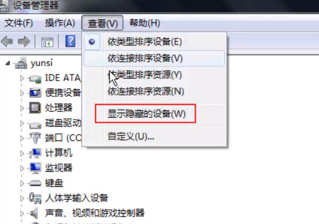 Win7콢ƶӲҲô-޷ʶƶӲ̽ - վѶ