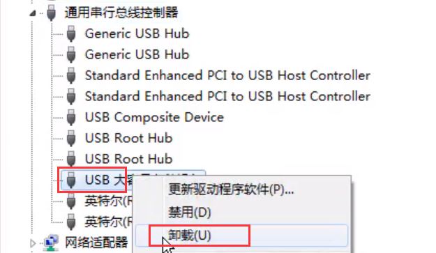 Win7콢ƶӲҲô-޷ʶƶӲ̽ - վѶ