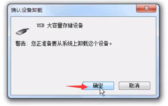Win7콢ƶӲҲô-޷ʶƶӲ̽ - վѶ