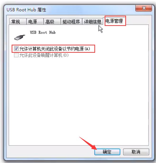Win7콢ƶӲҲΰ-޷ʶƶӲ̴취