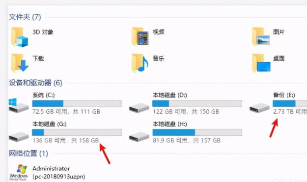 win10ϵͳ̷θ-win10޸ĵԴ̷̳ - վѶ