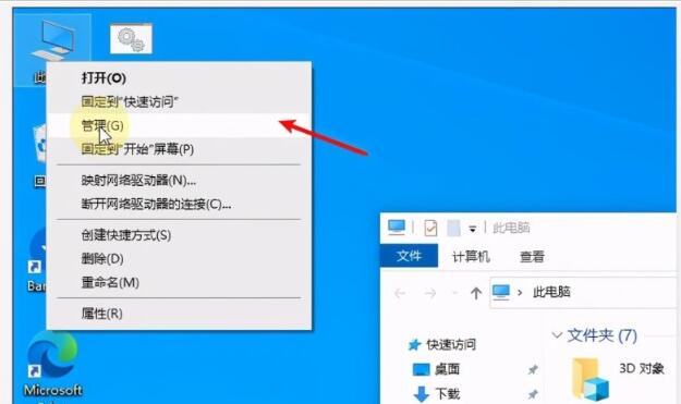 win10ϵͳ̷θ-win10޸ĵԴ̷̳ - վѶ