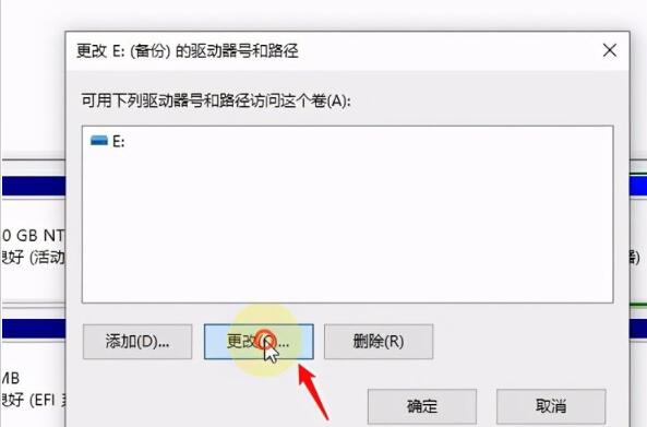 win10ϵͳ̷θ-win10޸ĵԴ̷̳ - վѶ