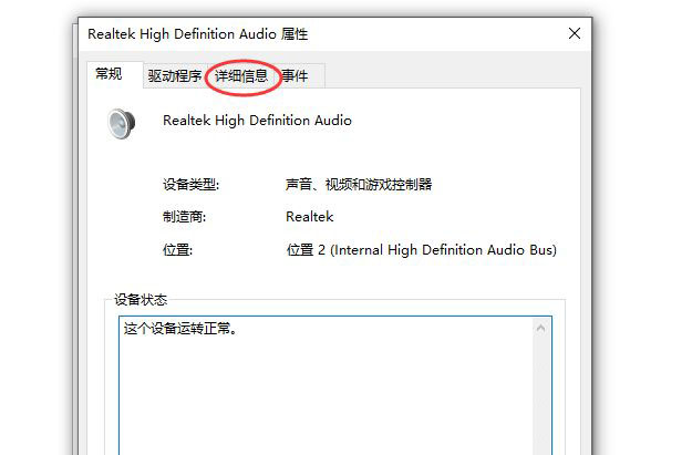Win10ô鿴ID-Win10鿴Եͺŵķ - վѶ