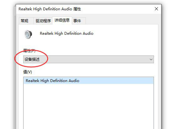 Win10ô鿴ID-Win10鿴Եͺŵķ - վѶ
