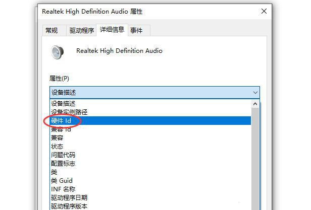 Win10ô鿴ID-Win10鿴Եͺŵķ - վѶ