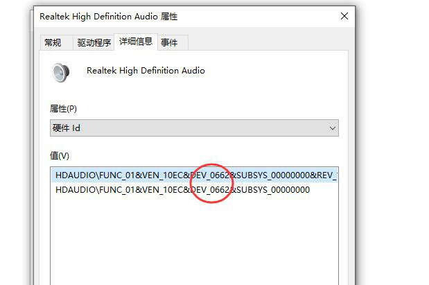 Win10ô鿴ID-Win10鿴Եͺŵķ - վѶ