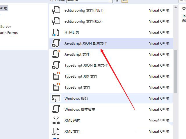 visualstudioô½JSONļ-vsJSONĽ̳̲ - վѶ